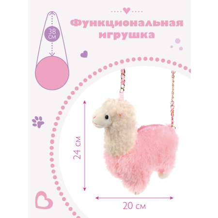 Сумочка Fluffy Family Лама