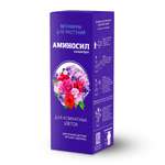 Витамины для комнатных цветов Аминосил концентрат 250 мл