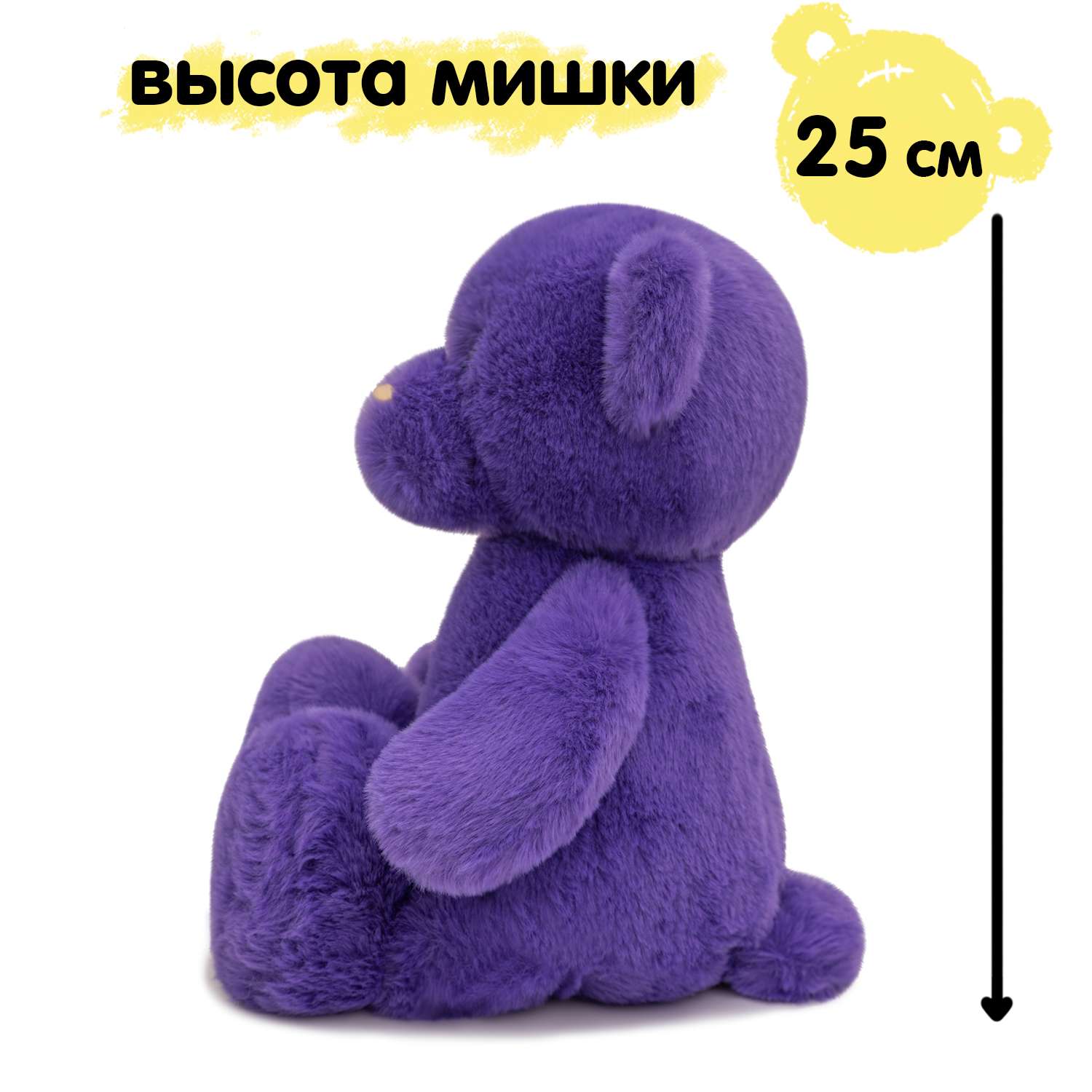 Мягкая игрушка KULT of toys Плюшевый медведь 35 см цвет фиолетовый - фото 6