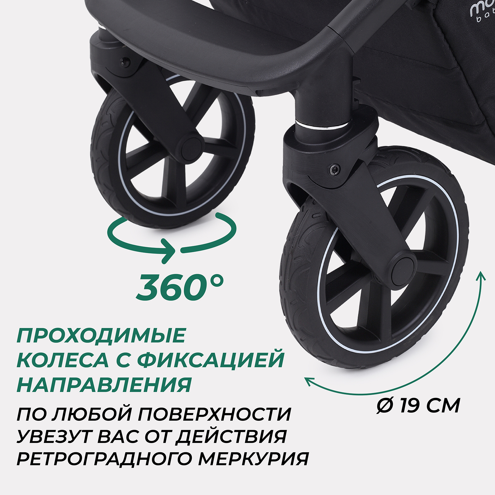 Коляска детская MOWbaby Trail MB090 Beige - фото 10