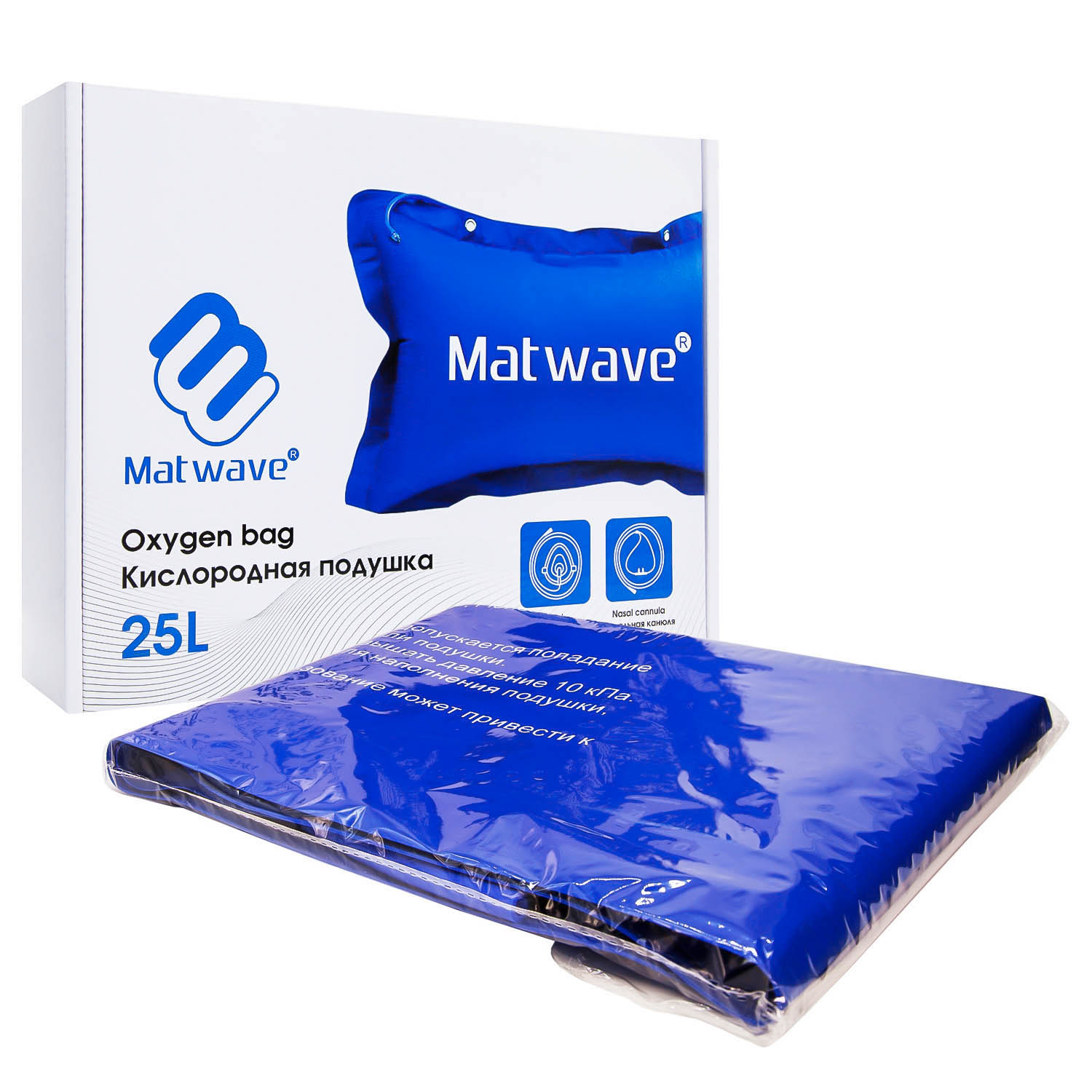 Кислородная подушка Matwave 25L + 2 маски + назальная канюля купить по цене  629 ₽ в интернет-магазине Детский мир