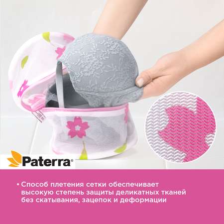 Мешок для стирки Paterra 402-433