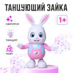 Танцующий заяц интерактивный TrendToys музыкальная развивающая игрушка