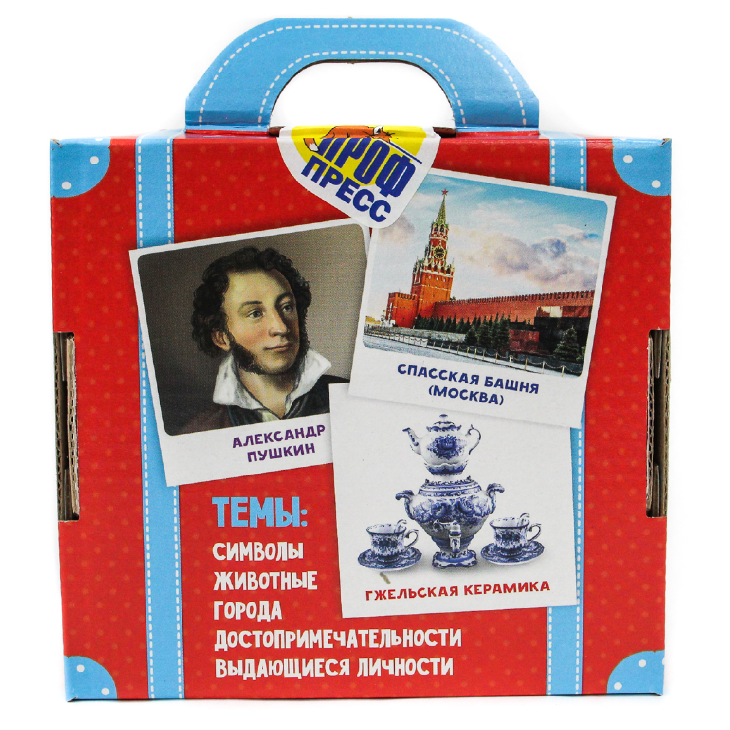 Набор карточек Проф-Пресс Умный чемоданчик Моя страна-Россия - фото 2