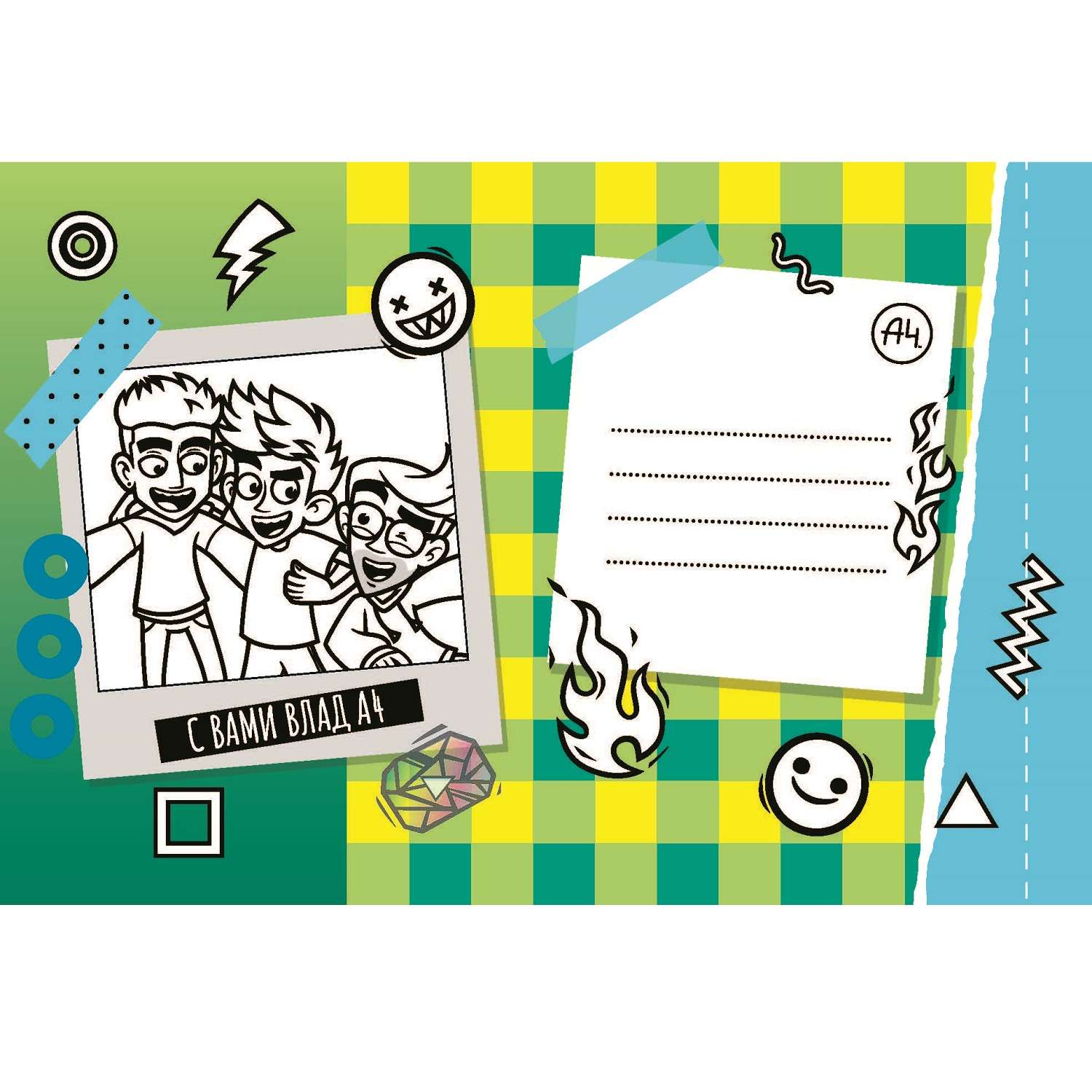 Книга ND Play Открытки-раскраски с наклейками Влад А4 Я с Владом - фото 2