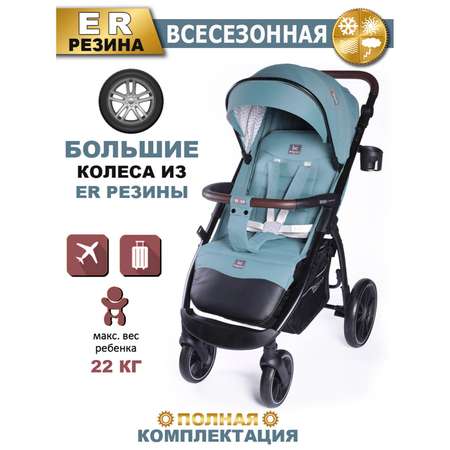 Коляска BabyCare Venga дымчатый изумруд