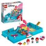 Конструктор LEGO Disney Princess Книга приключений Ариэль блочный