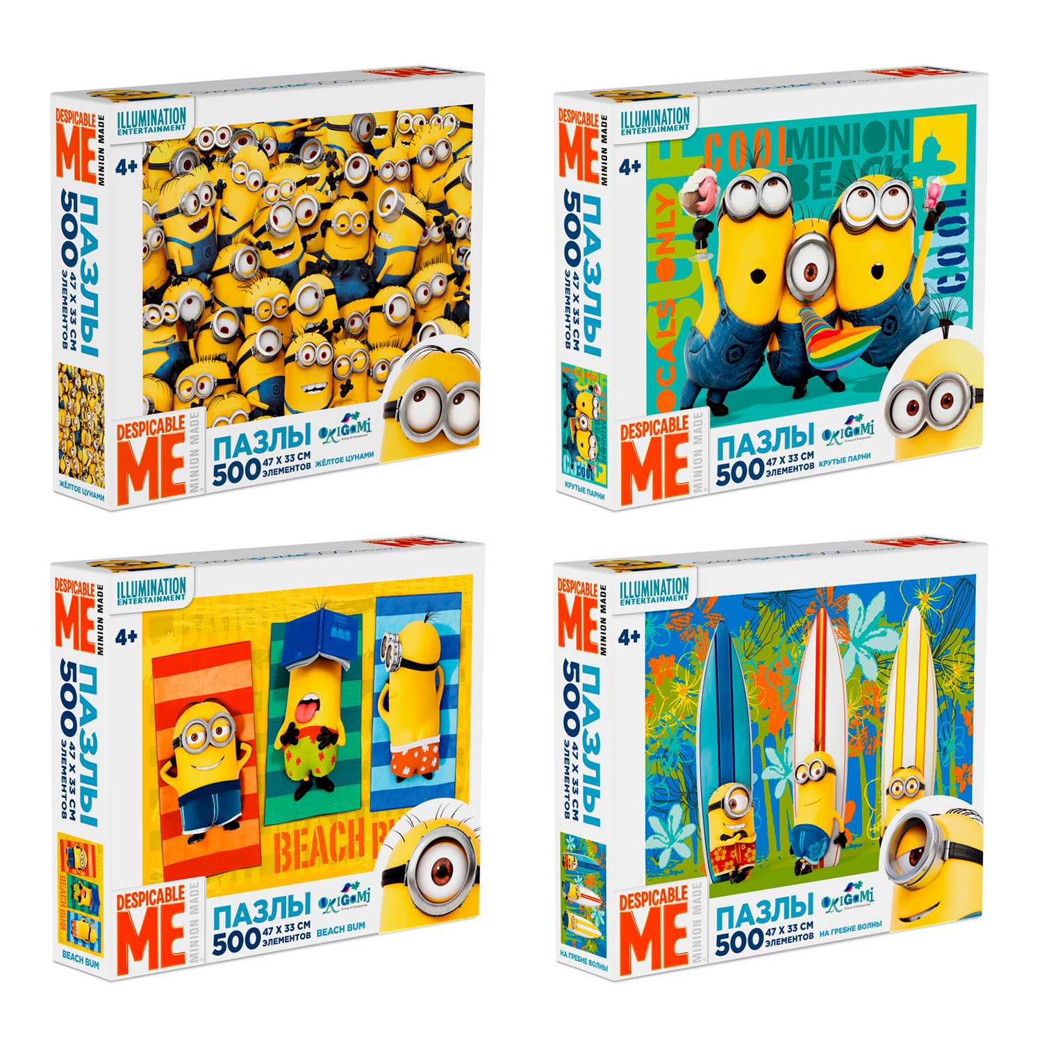 Пазл ORIGAMI Minions 500 эл. 01794 в ассортименте - фото 1