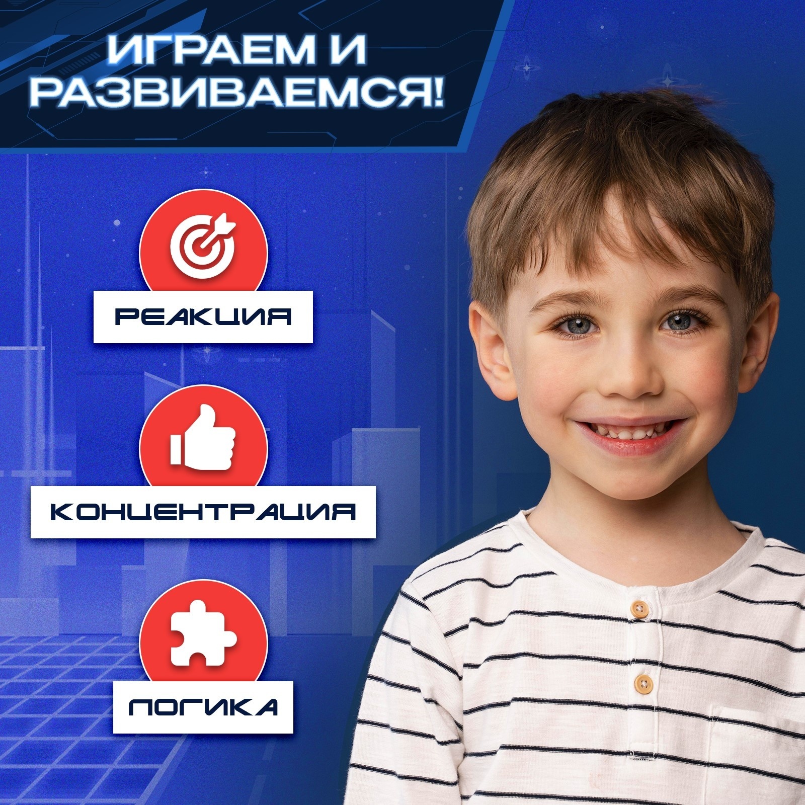 Настольная игра Лас Играс KIDS «Супергонка» - фото 6