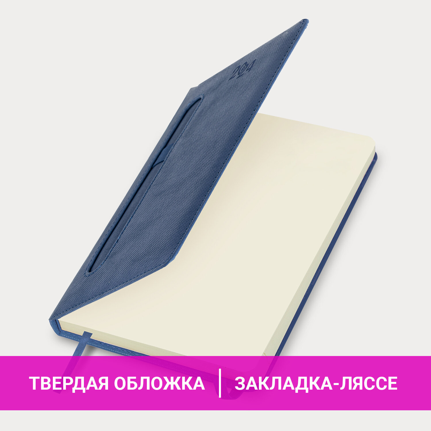 Ежедневник Brauberg датированный 2024 А5 под кожу с держателем для ручки - фото 2