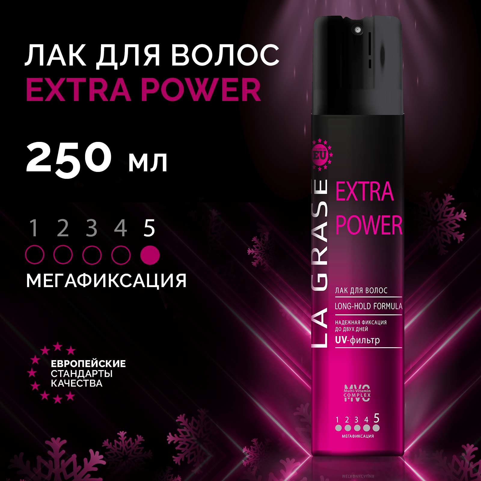 Лак для волос La Grase для мега-фиксации Extra Power 250мл - фото 3