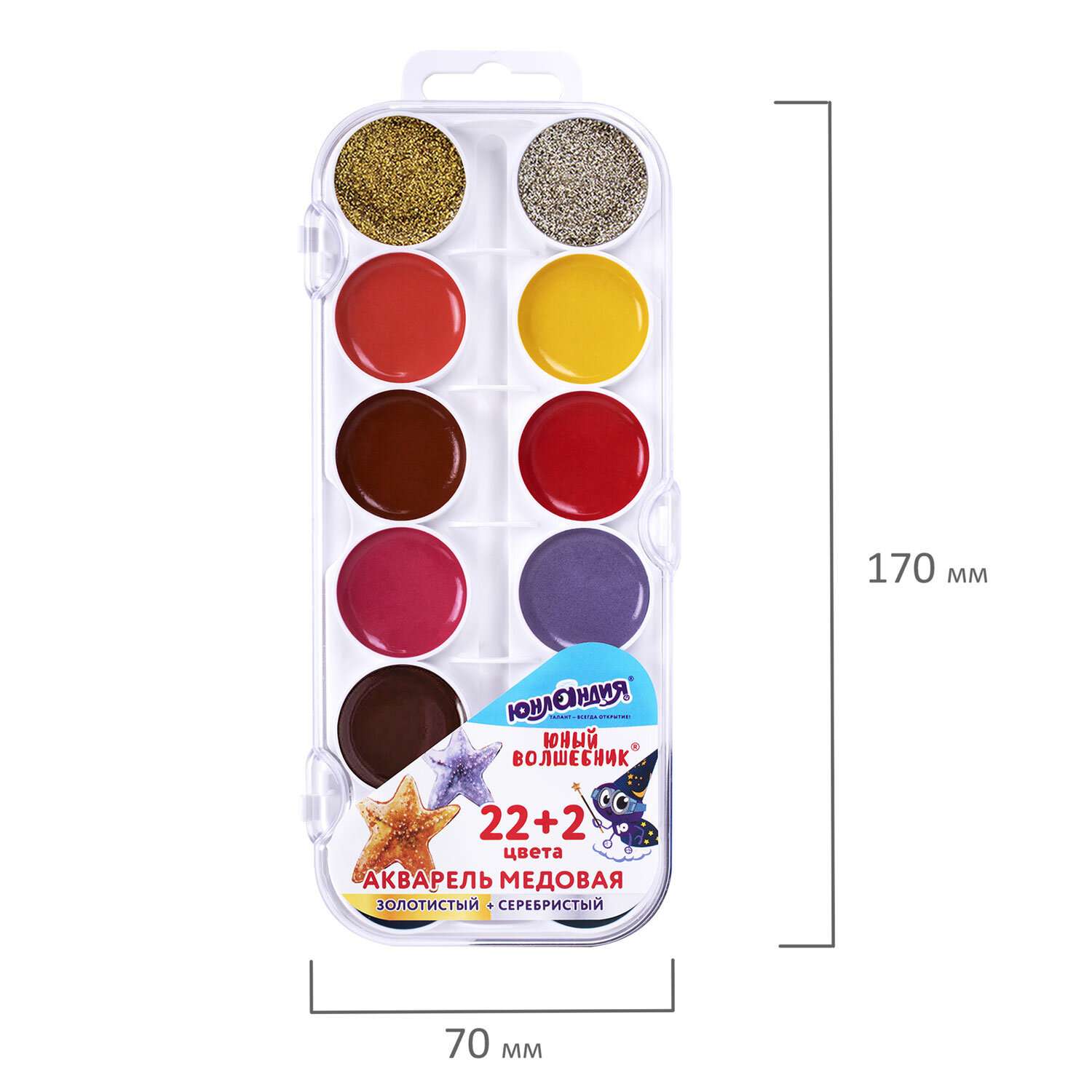 Краски акварельные Юнландия для рисования медовые 24 цвета в круглых кюветах - фото 8