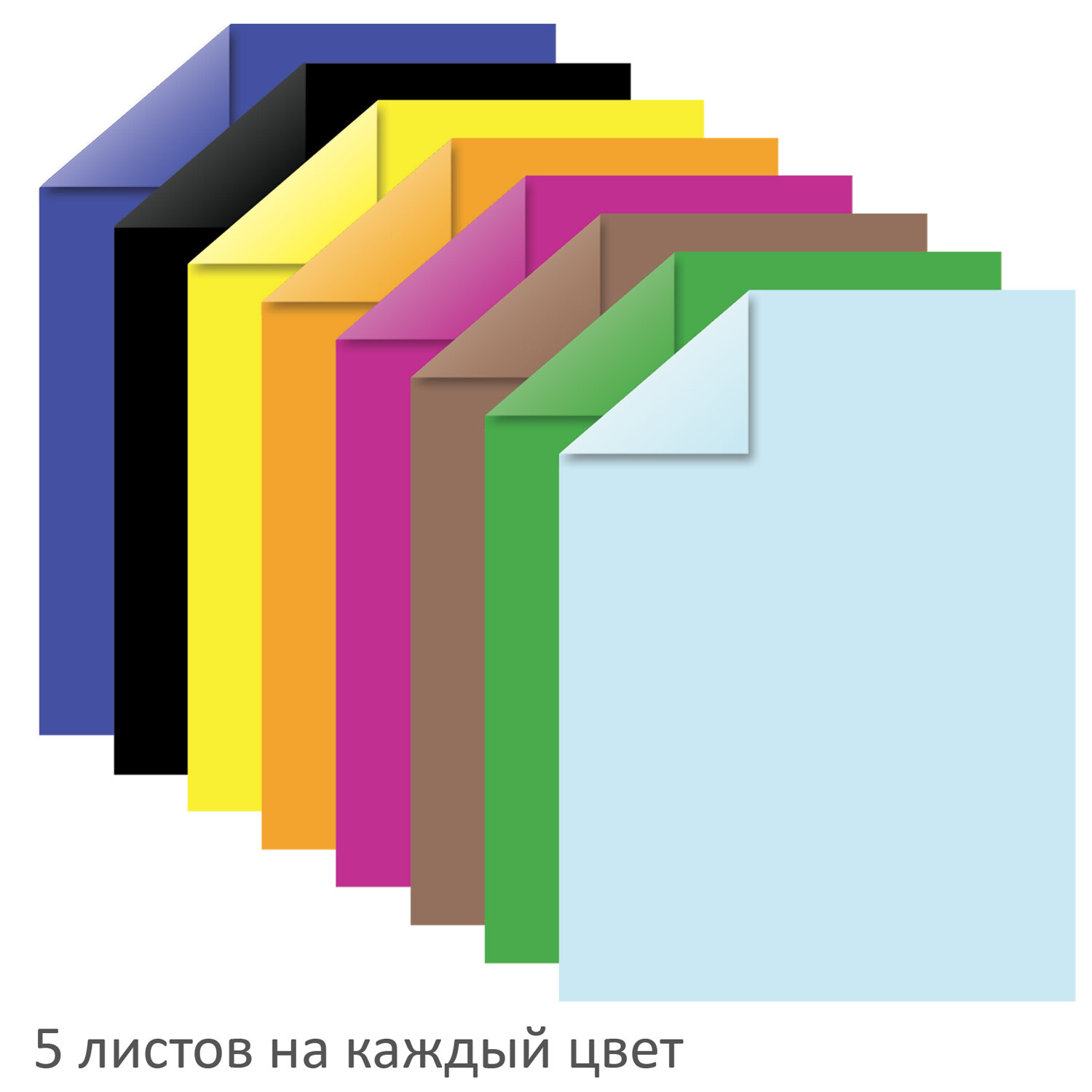 Цветная бумага Brauberg А4 двусторонняя тонированная для творчества/оформления 40 л 8 цветов - фото 7