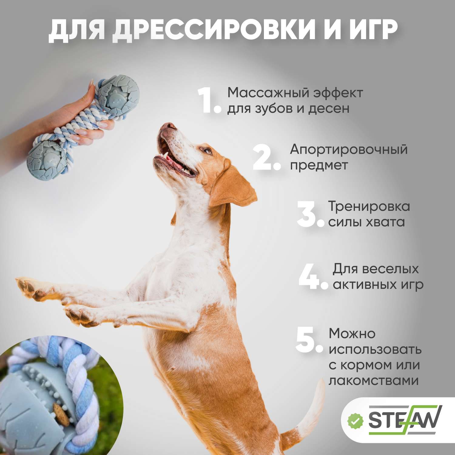 Игрушка для собак Stefan 2 мяча на канате Гантель размер 6.5х6.5х24 - фото 3