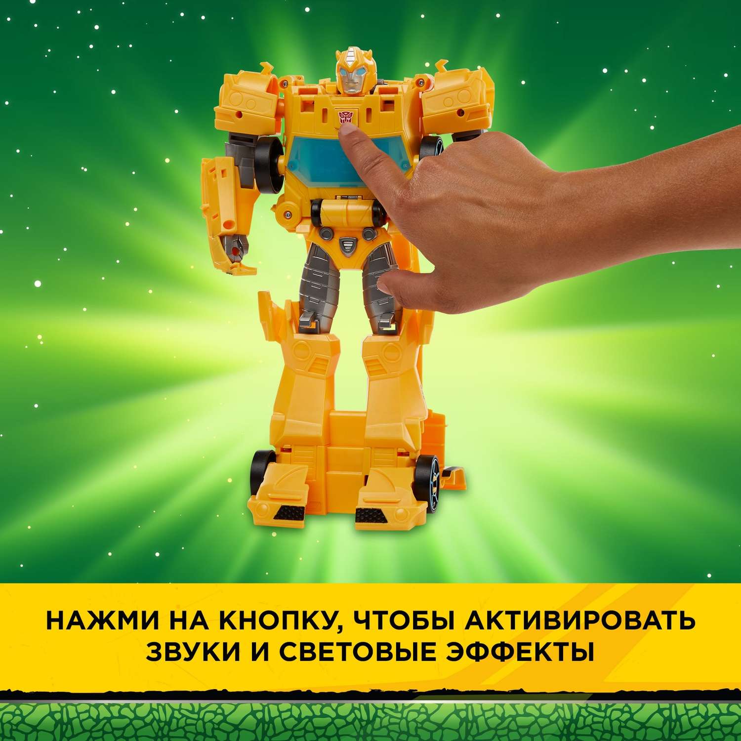 Фигурка Transformers Бамблби с автоматической трансформацией F27305X6 - фото 25