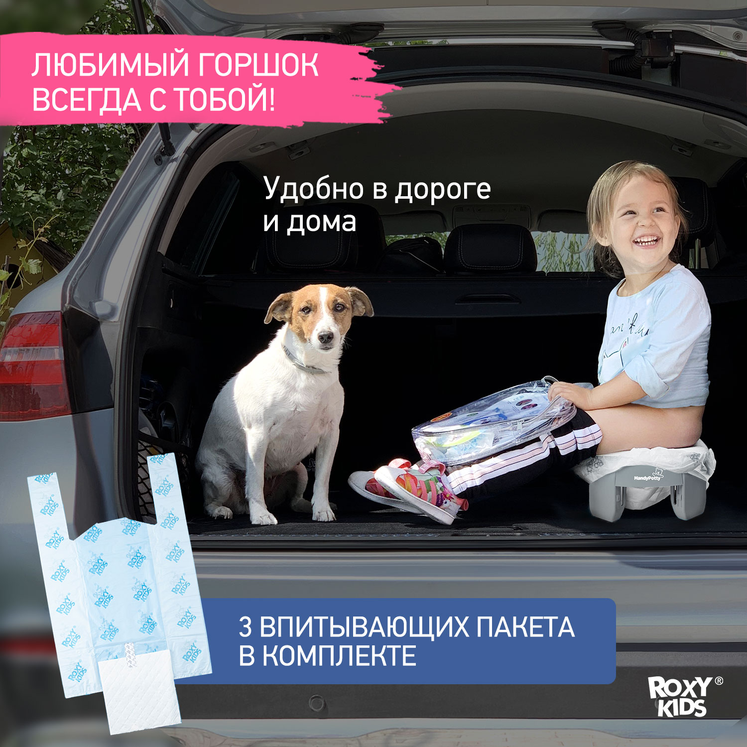 Горшок дорожный ROXY-KIDS HandyPotty 3 в 1 цвет серый - фото 3