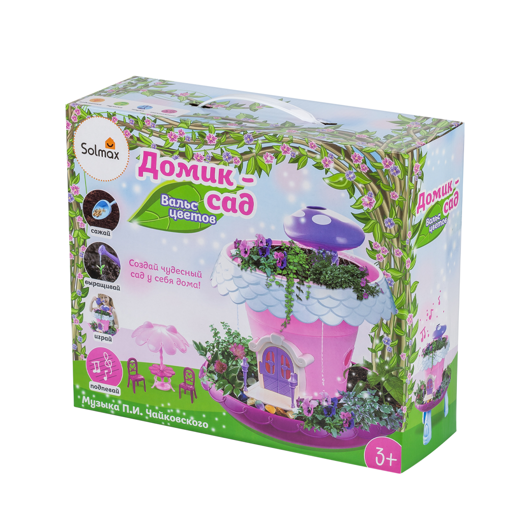 Набор для выращивания Вальс Цветов Домик-вазон розовый с мебелью и садовым инвентарем 12331_1 - фото 11