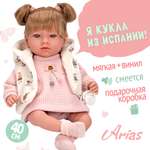 Кукла пупс Arias