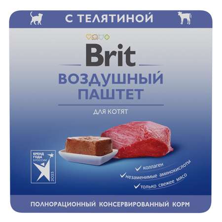 Корм для котят Brit 100г паштет телятина