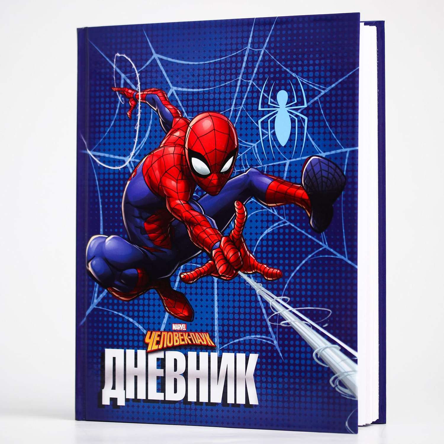 Дневник MARVEL для 1-4 класса 48 листов «Супергерой» Человек паук - фото 1