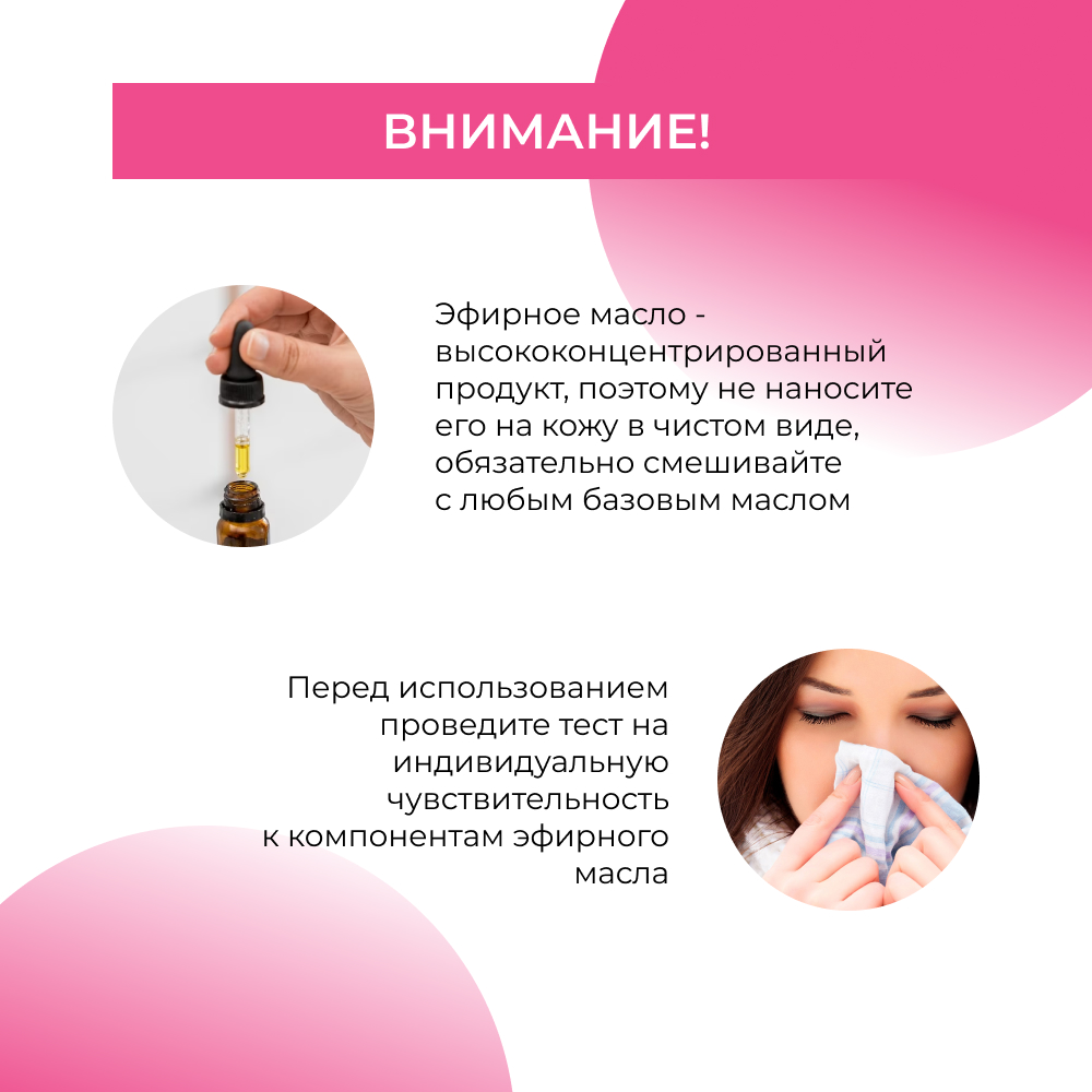 Эфирное масло Siberina натуральное «Розы» для тела и ароматерапии 8 мл - фото 7