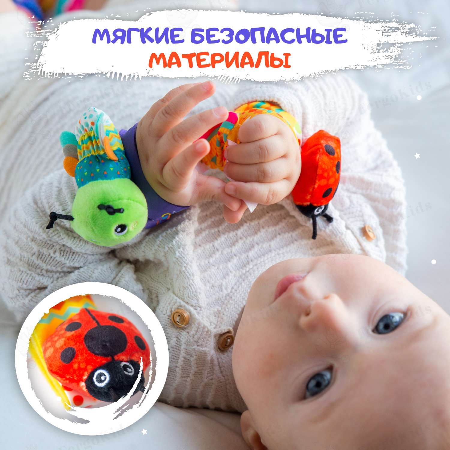 Развивающая игрушка-погремушка FergoKids детский набор носочков и браслет - фото 3