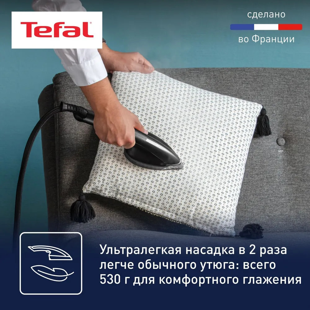 Гладильная система Tefal UT2020E0 - фото 4