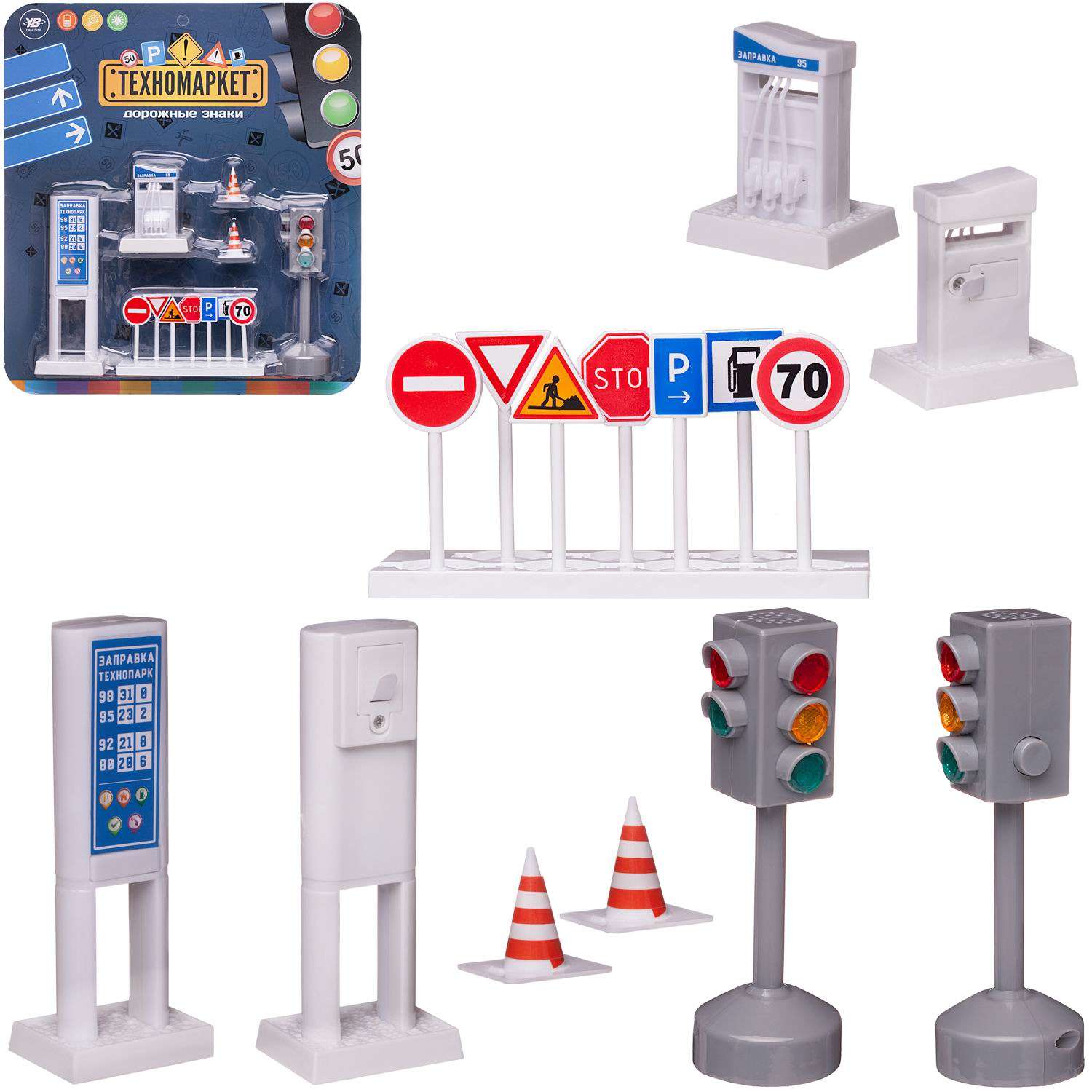 Игровой набор ABTOYS Светофор и дорожные знаки световые эффекты на блистере - фото 2