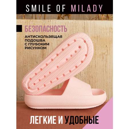 Пантолеты SMILE of MILADY