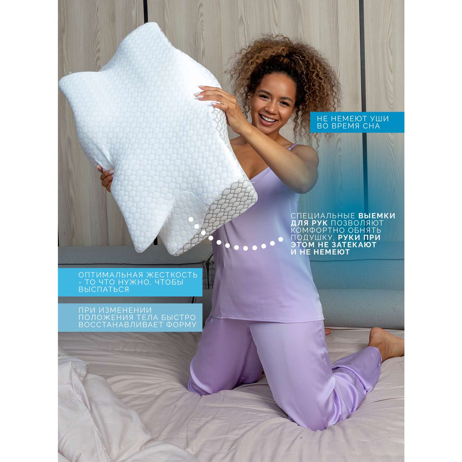 Подушка ортопедическая Dr. Dream инновационная для сна - фото 1
