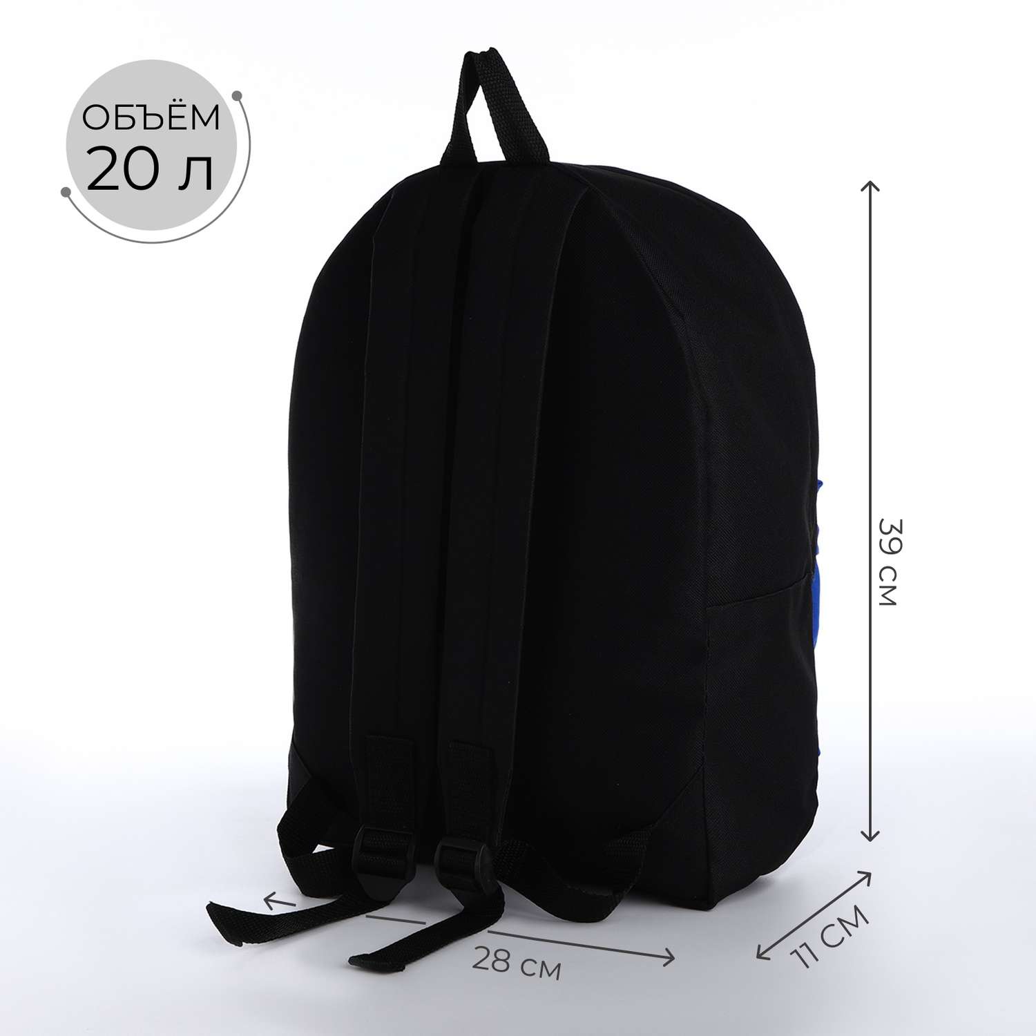 Спортивный рюкзак Sima-Land 20 литров цвет чёрный/желтый - фото 2