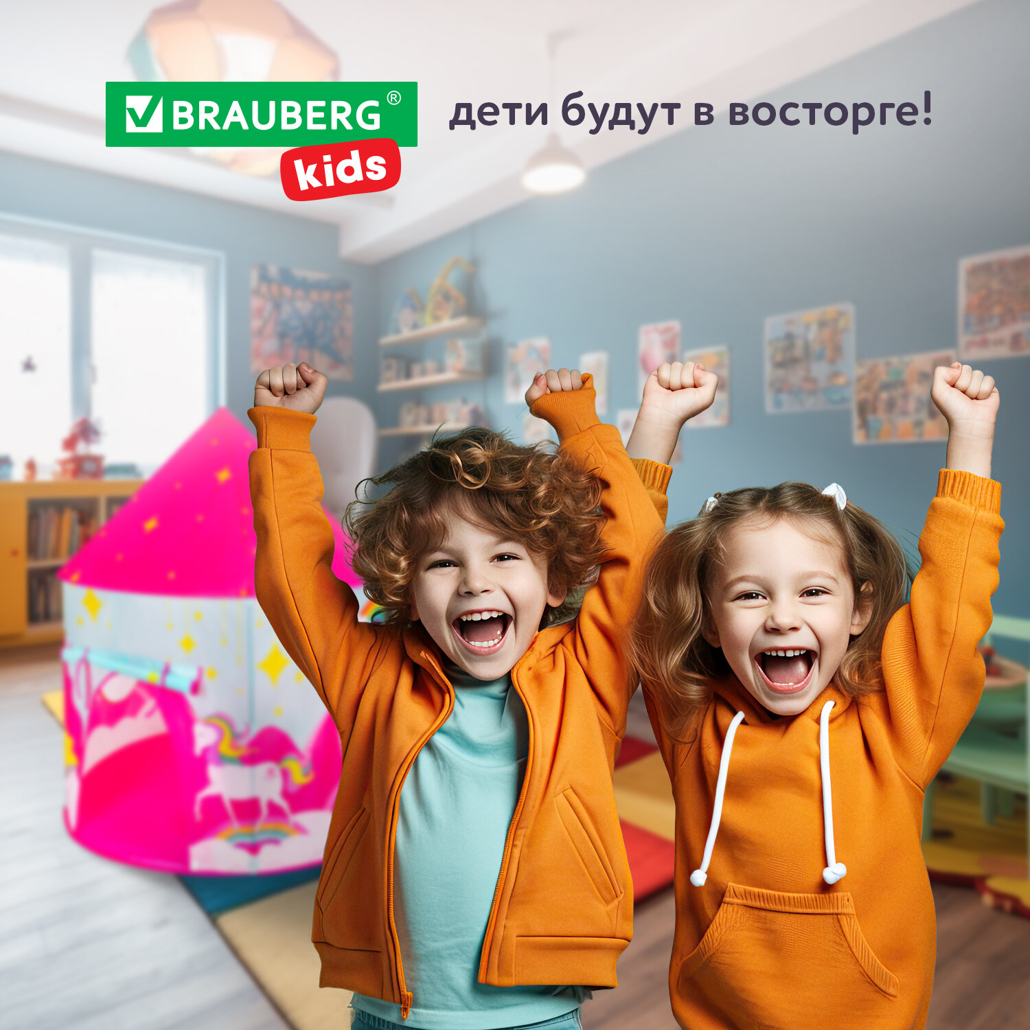 Палатка детская Brauberg Игровая для девочки - фото 6