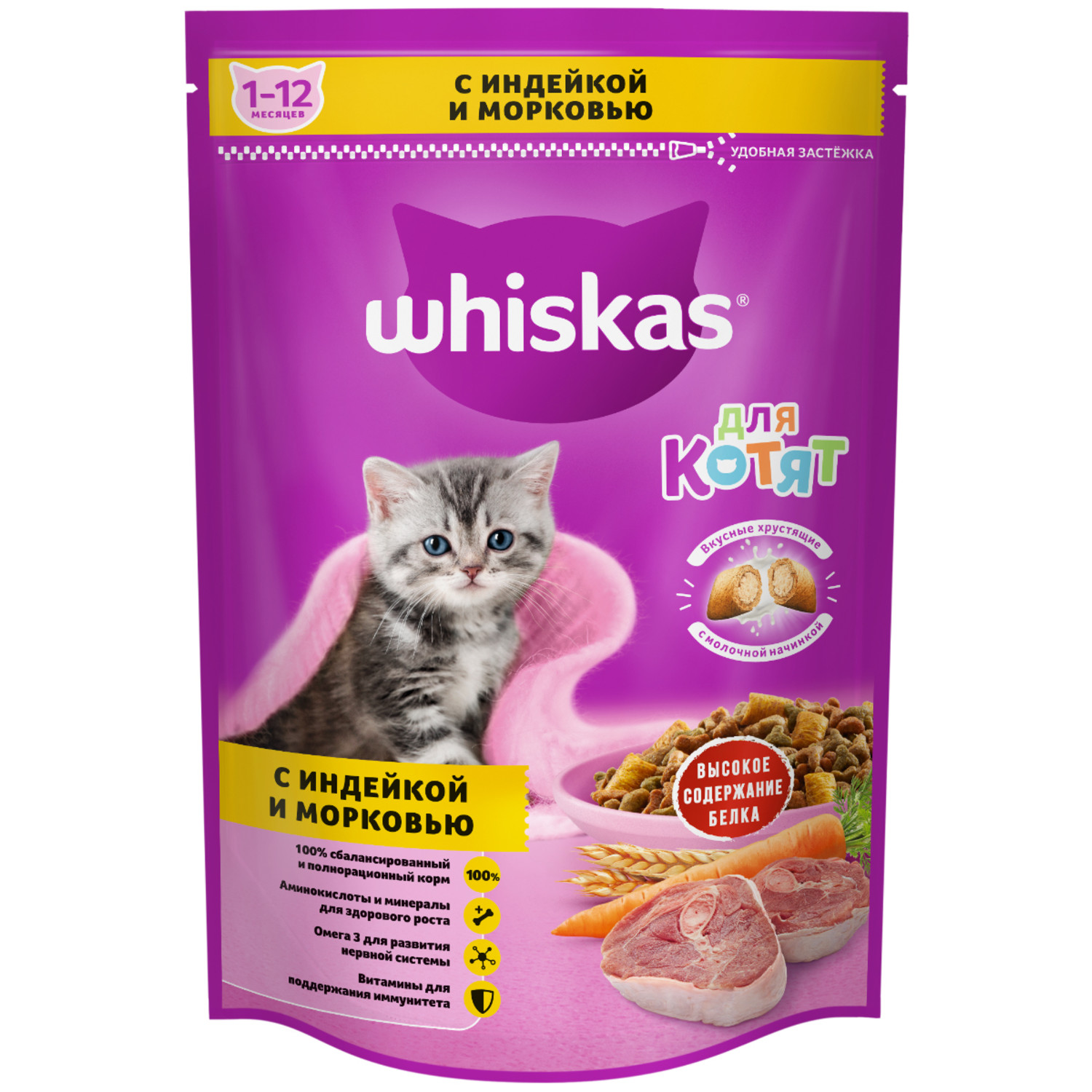 Сухой корм для кошек Whiskas 0.35 кг индейка (полнорационный) - фото 1