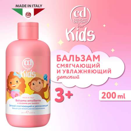 Бальзам Constant Delight для облегчения расчесывания for Kids 200 мл