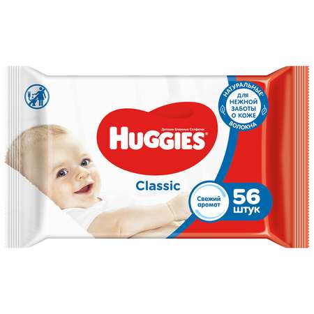 Салфетки влажные Huggies Classic 56шт