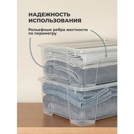 Набор ящиков Econova тех-вох 10л 2 шт