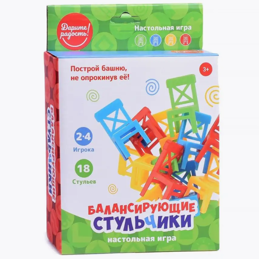 Настольная игра Riota развивающая Балансирующие стульчики 18 штук - фото 5