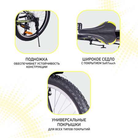 Велосипед NRG BIKES Falcon 20 black-lemon-silver