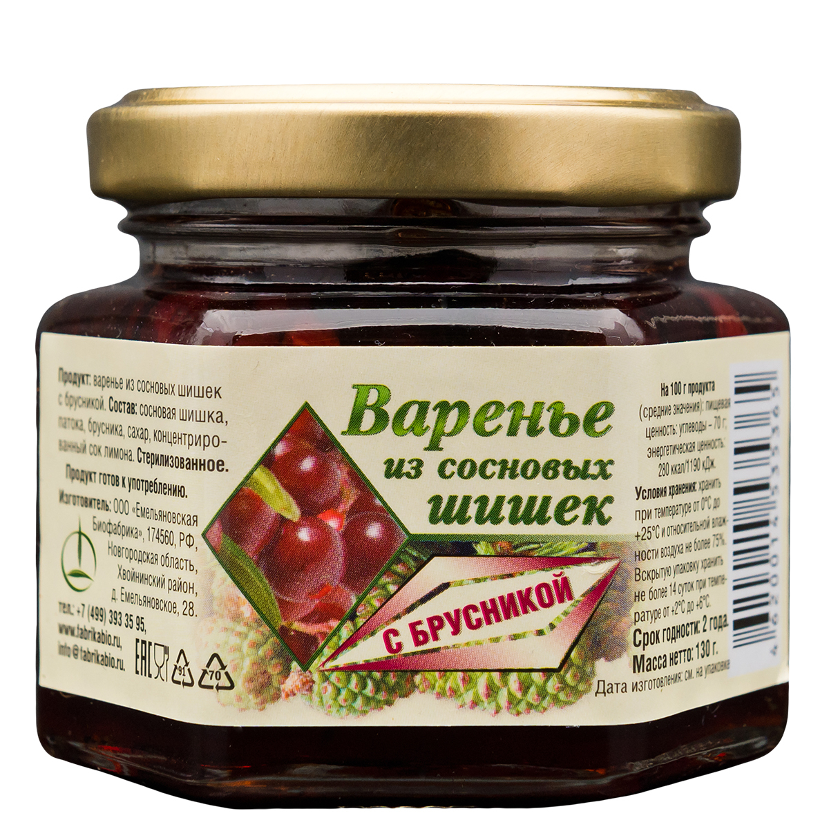 Варенье Емельяновская Биофабрика из шишек с брусникой 130 гр - фото 5