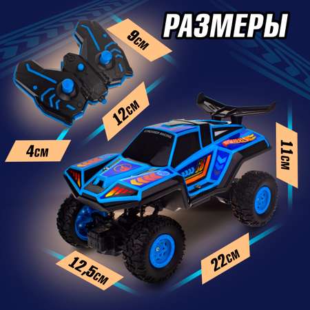 Багги РУ Hot Wheels 1:16