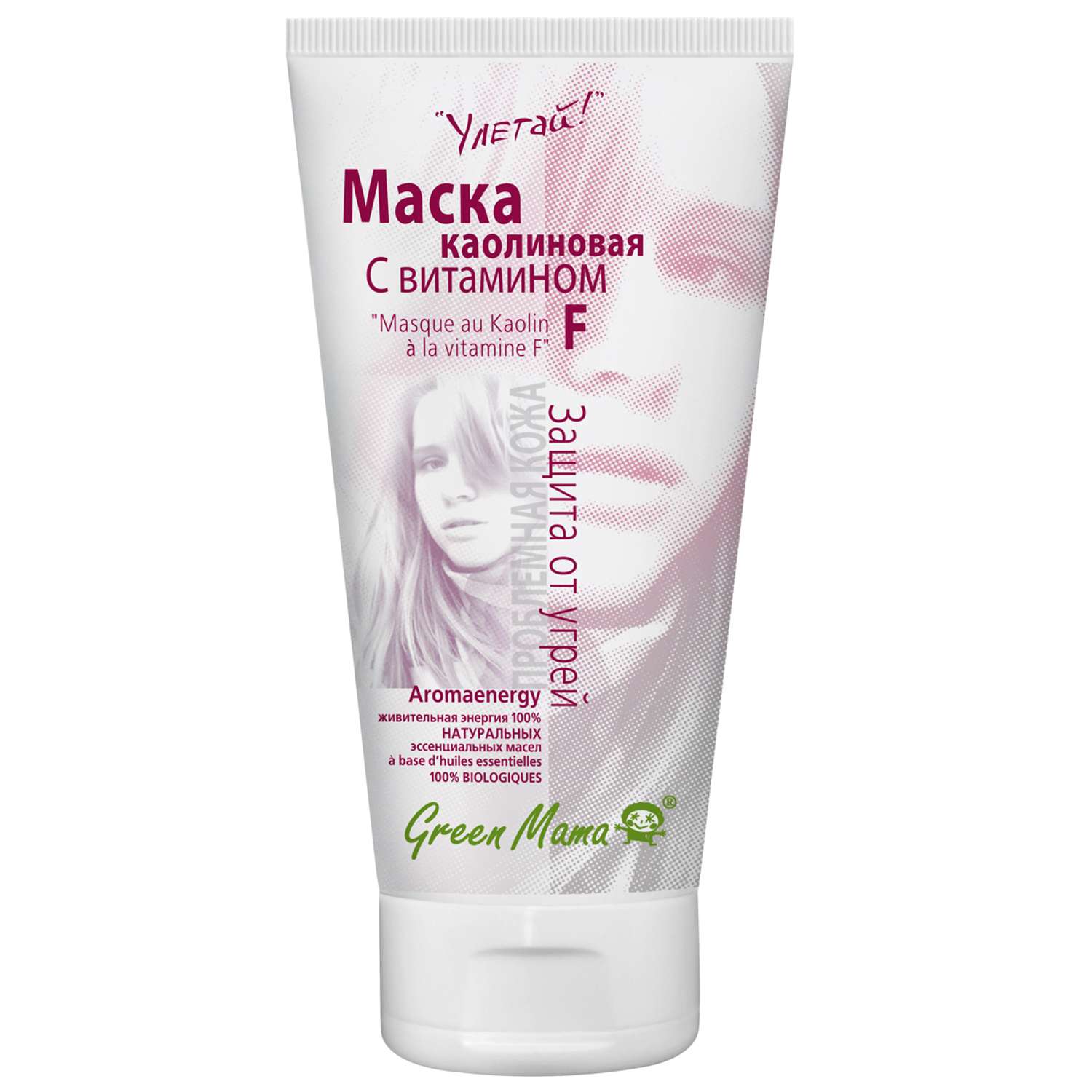 Маска для лица Green Mama каолиновая с витамином F - фото 2