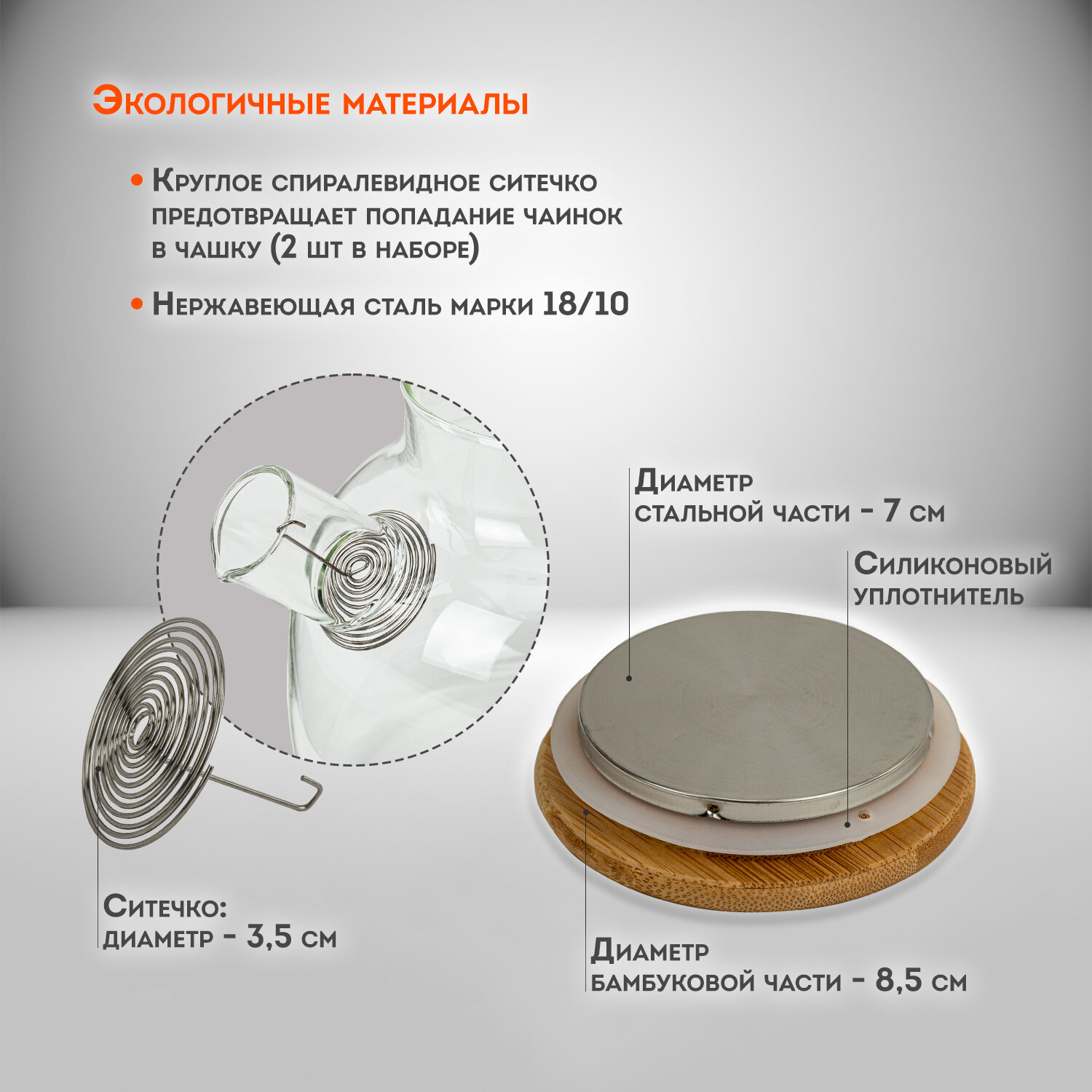 Чайник заварочный DASWERK стеклянный с ситечком жаропрочный 900 мл - фото 3