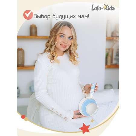 Ковшик для купания LaLa-Kids детский складной 1 л