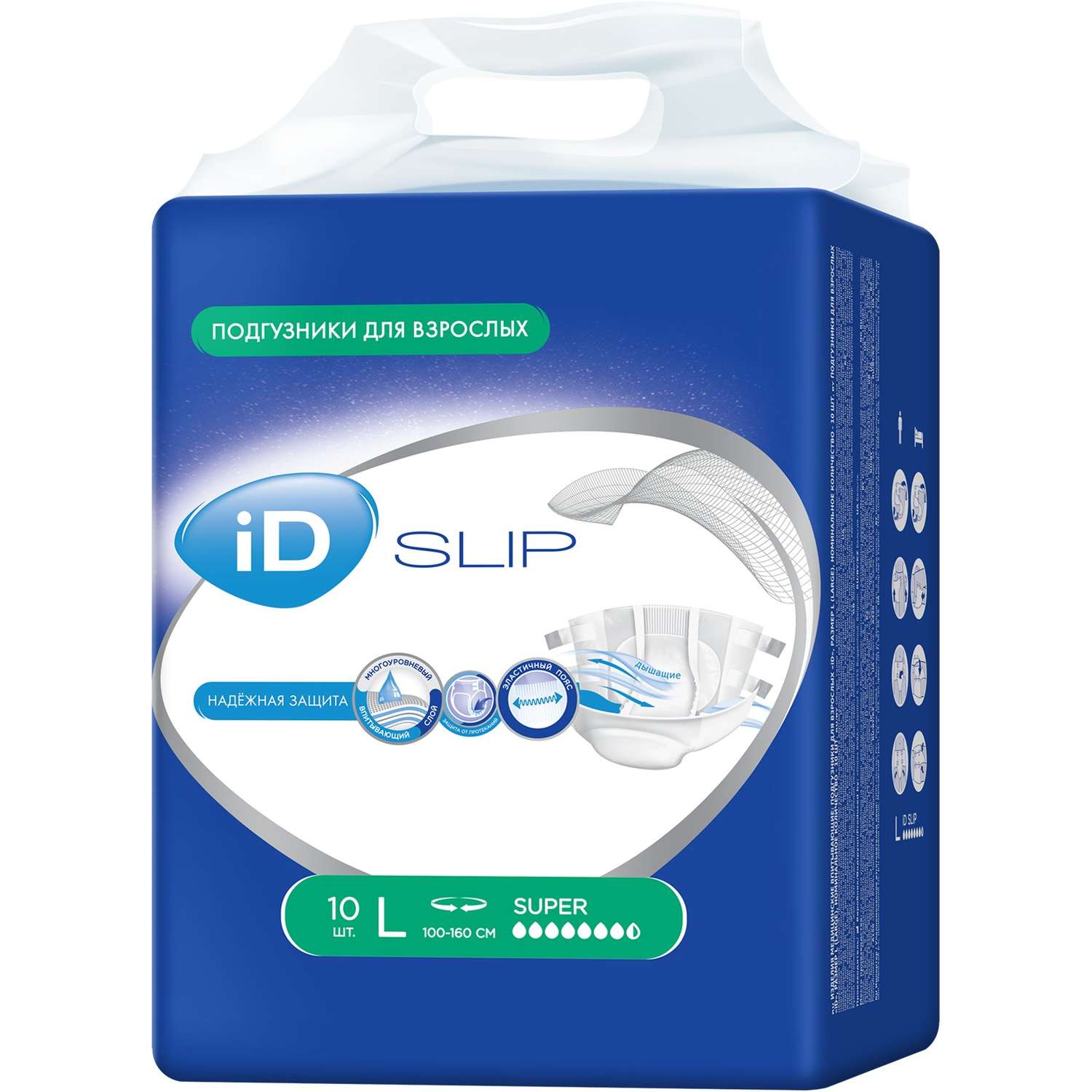 Подгузники для взрослых iD SLIP L 10 шт. - фото 2