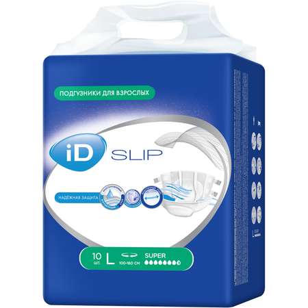 Подгузники для взрослых iD SLIP L 10 шт.