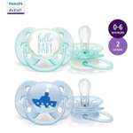 Пустышка Philips Avent ultra soft с футляром для стерилизации 2шт 0-6месяцев SCF222/01