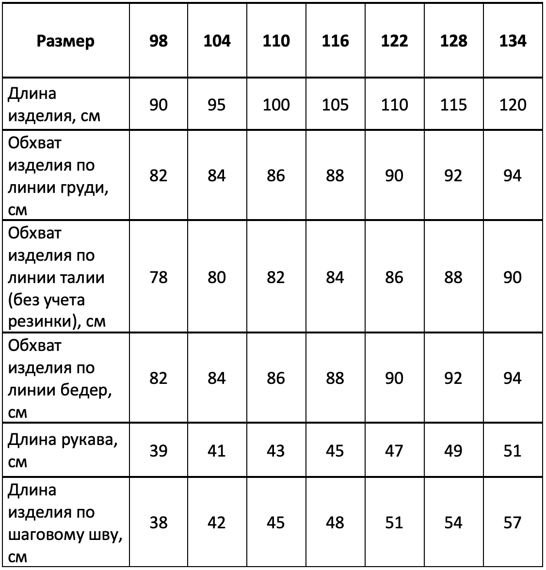 Комбинезон Arctland 849_тигр - фото 5