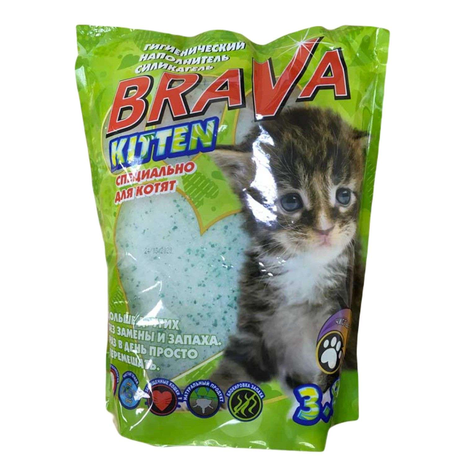 Наполнитель для кошек BraVa Kitten силикагелевый впитывающий 3.8л - фото 1