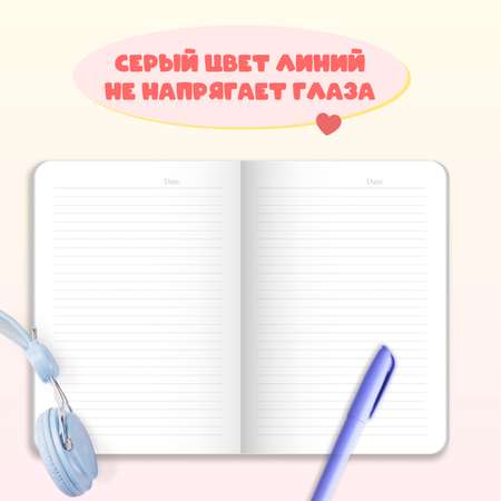 Блокнот Проф-Пресс в линию А5 комплект из 4шт по 40 л MyArt K-Notebook Заяц+Кофе+Крокодил+Кролик