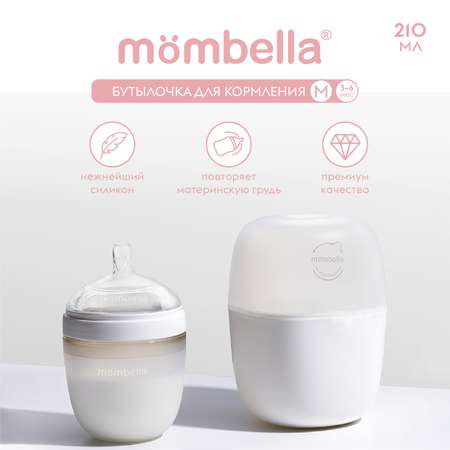 Бутылочка Mombella для кормления